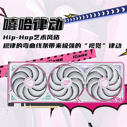 Colorful iGame GeForce RTX 5070 Ultra W OC 12GB GDDR7 DLSS 4 e-sports light chasing game design computer graphics card