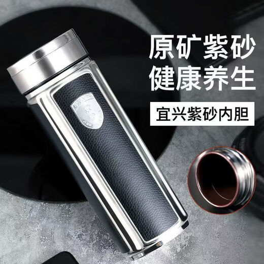 Tanxuange Purple Clay Thermos Cup für Herren High-End-Tee Tasse für Papa und Lehrer Gedenk Pensionsgeschenke Wasserschale Custom Logo Business Black-Supraight Cup Leder Box 320 ml