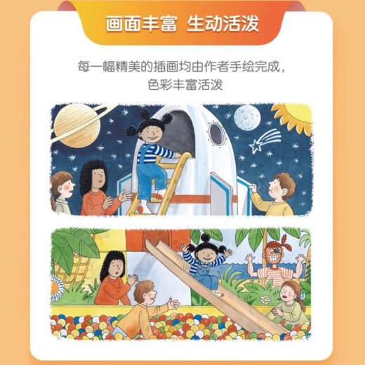 喜马拉雅儿童牛津阅读树kipper双语故事机英语启蒙早教机0到3岁宝宝熏听机磨耳朵神器幼小衔接幼儿绘本L1+-L9分级拓展阅读 拓展阅读绘本L1+L9202册