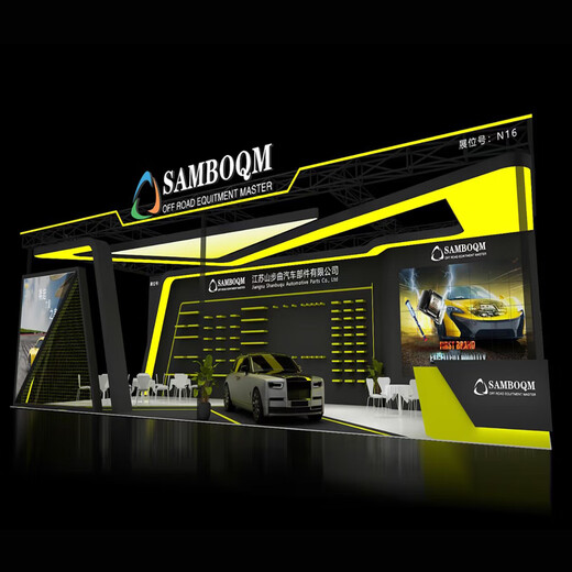 Shanbuqu [Установка пакета] Zero-Play C11 Rob Rack Высококачественная многоцелевая платформа для крыши на крыше