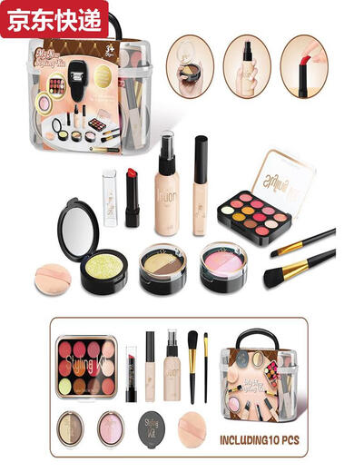 Jiashi Kinderkosmetik Mädchen Spielzeug Simulation Haushalt Reales Make -up -Mädchen Make -up -Set nicht auf Lagerbox 039 Schwarze Werkzeugkasten anwenden