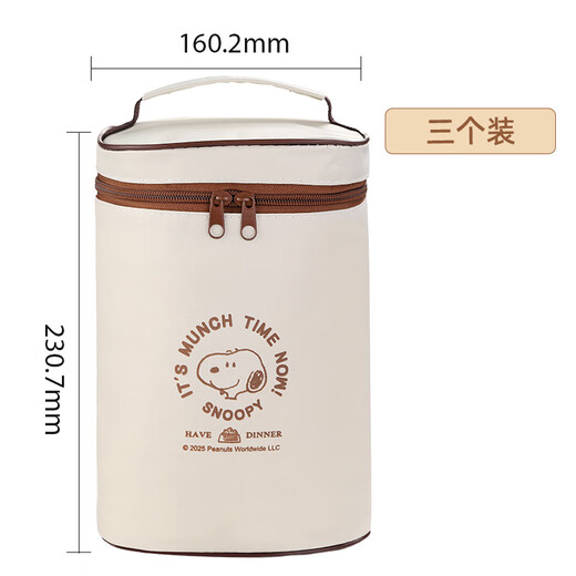 SNOOPY Snoopy simple 316L stainless steel lunch box camping lunch box student office worker lunch box food bowl three-pack lunch box bag