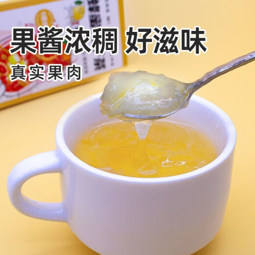 【1289人收藏】果茶独立小包装蜂蜜柚子茶蜜桃乌龙百香果茶柠檬包 【甜妹福利/送杯子】柠檬+蜜桃+