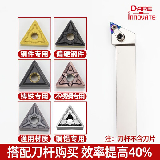 CNC blade triangular stainless steel cutter head TNMG160404 steel parts outer circle inner hole turning blade alloy cutter pellet TNMG160404-43 DG5155 Processed steel parts