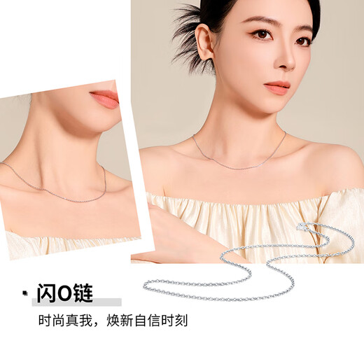 Mengjinyuan Platinum Necklace PT950 Platinum Car Flower Sparkling O-shaped Chain Clavicle Chain Versatile Birthday Gift for Girlfriend Weight Approximately 2.80g Chain Length Approximately 45cm