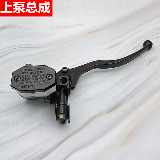 
Tatchi is suitable for Haojue Prince HJ12588C8E8H8G front disc brake oil pump brake brake pump SN0682 upper pump assembly + brake oil 160ml