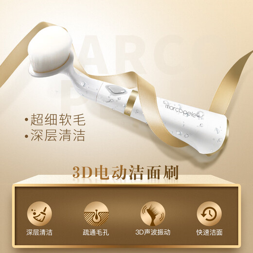 Marcobeli dual-hole nano spray hydration device for facial steaming face humidifier for moisturizing, portable, portable, small household fine mist cold spray, girl's birthday gift, double hydration pink set (sprayer + cleansing device)