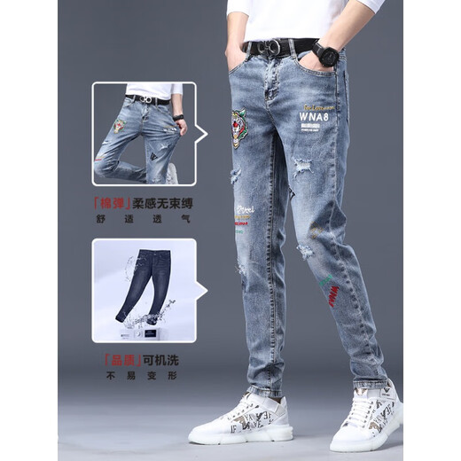 
AEMAPE high-end brand ripped print jeans men 2025 new slim straight-leg small foot embroidered versatile pants men sky blue 6626 28 2.1 feet
