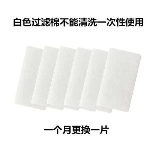 呼吸机配件557/567/767/757过滤棉片空气滤芯粉尘滤网适用飞利浦 飞利浦黑棉2片+8片白棉