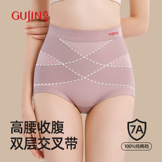 古今（GUJIN）高腰内裤女双层交叉收腹纯棉抑菌裆部女士内裤提臀透气三条装