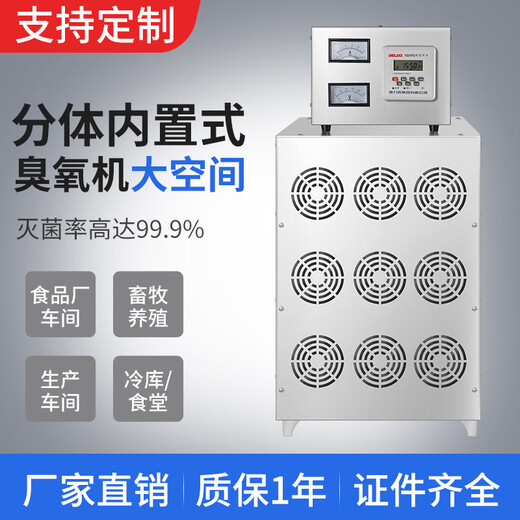 SUNCOOK built-in ozone generator fresh air central air conditioning unit medical medicine food factory workshop warehouse laboratory breeding farm air purification and disinfection equipment If you need to customize other Specifications, contact customer service