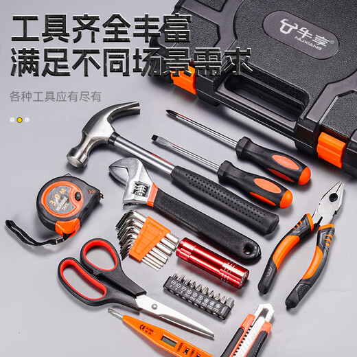 Jiang Zhiai Tool Set Household Tool Box Multifunctional Hardware Repair Home Electrician Complete Combination Car New 3rd Generation Household Tools 61-piece Set Pair