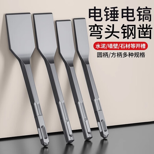 Mera electric hammer electric pick elbow electric hammer impact chisel square handle round handle bay flat chisel concrete soil cement slotted slot chisel square handle curved chisel 14*180*20