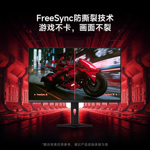 Xiaomi (MI) monitor 27 inches Redmi G27Q 2K 240Hz high refresh rate 1ms response Redmi gaming e-sports computer office display REDMI G27Q 2K 240Hz