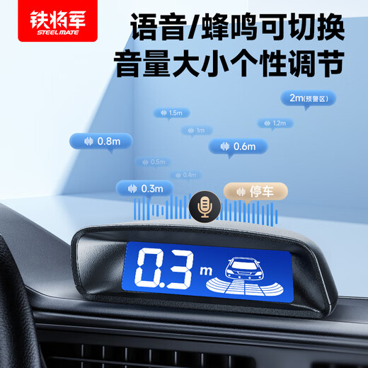 Steelmate Auto-Rückfahrradar hinten, 4 Sonden, universelles Modell, weiß