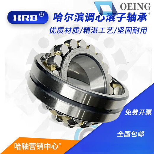 OEING Harbin Bearing 22212 13 22215 22216 22218 22220 double row spherical roller 22220CAK/W33+H320 tapered bore bearing expansion sleeve