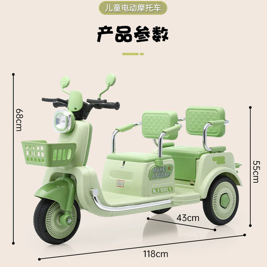 Sutong children's electric motorcycle tricycle can seat 2 people 1-3-6-7 years old remote control toy children's birthday gift pink 12V7A increased battery dual drive