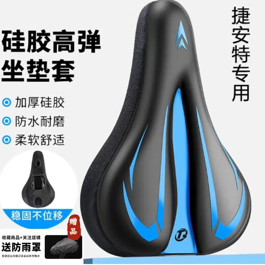 
Suitable for Giant ATX610/620/660/770/777/810/830/860 mountain bike silicone cushion cover Thickened silicone rope black color