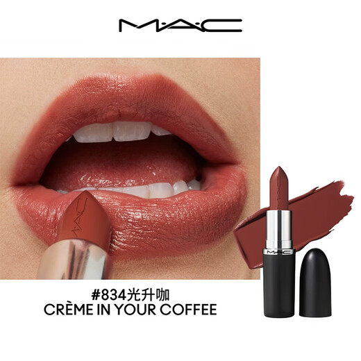 MAC魅可新经典缎光唇膏 3.5g，834光升咖