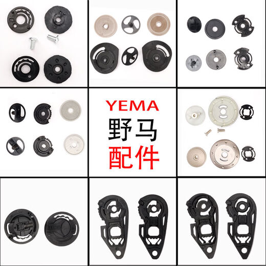 Yema Mustang Motorrad Helmlinsenohrbefestigungsabdeckungsschraube Universalzubehör 619 335 611 633 [Packung 17] Mustang 829 831 [Spiegelsitzzubehör]