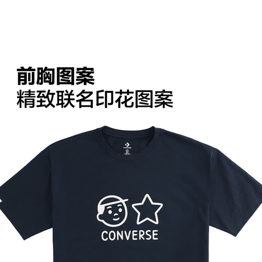 匡威（Converse）官方 Converse x Noritake 宽适短袖UCH745 UCH745-695 M (170/96A)