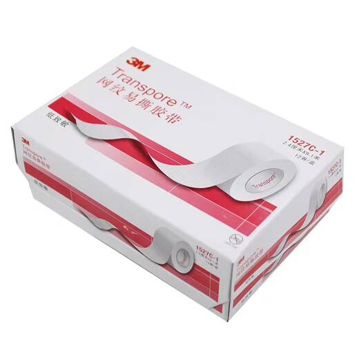 3M医用透明透气胶带PE网纹易撕 1527C-0/1 医用胶带低致敏整盒 3M15271胶带12卷开普票