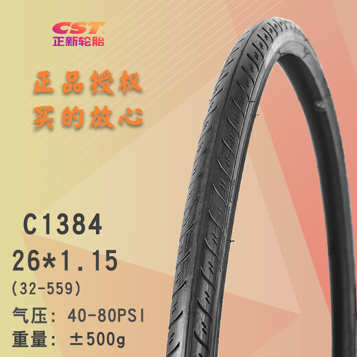 Neumático de bicicleta de neumáticos zhengxin