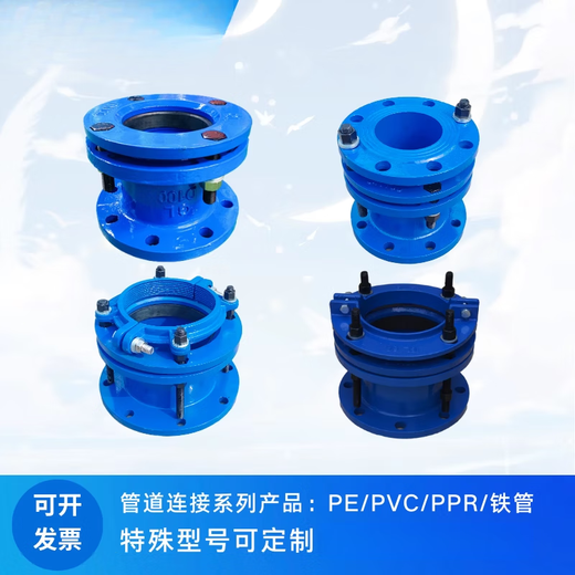 Er Jiangong Multifunktionaler Rohranschluss Duktileisen Anti-Detachment Flanschpanzerrohr bidirektionaler Gelenk Flexibler Teleskop-Funk-Filter-Rüstungsrohr DN1000*LOUTER Durchmesser 1048 mm