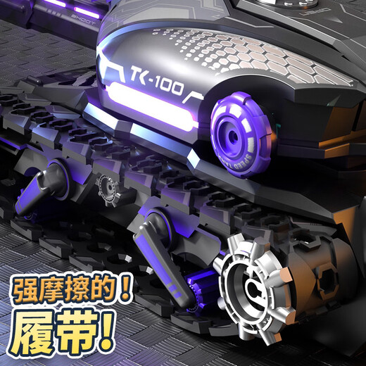 Mi Lan Mielanat New Children's Fernbedienungstankspielzeugwagen können Wasserkugel gestalten, die Allradantrieb Offroad-Fahrzeug-Geburtstagsgeschenkmänner (schwarz lila) Crawler Water Bomb Tank [Handlungsbedingungen] Eine Reihe von Batterien [ca. 40 Minuten + 100.000 Wasserbomben