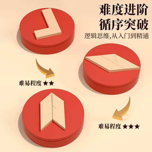 RSRDDYT Word Puzzle Toy quatre puzzle Puzzle Blocaux de construction en bois Sept Jigsaw Puzzle Children's Board's Board en constante évolution T [Log] T Word Puzzle Sac