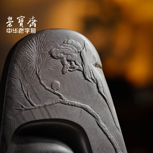 Rongbaozhai Inkstone Taohe Tintensteine ​​immaterielle kulturelle Erbe Altes Keng Master handgeschnitzte natürliche Rohstein Schleifstreifen Tinte Zutaten Bücher Französisch Malerei Spezielle Geschenkkollektion Geschenkbox Th692