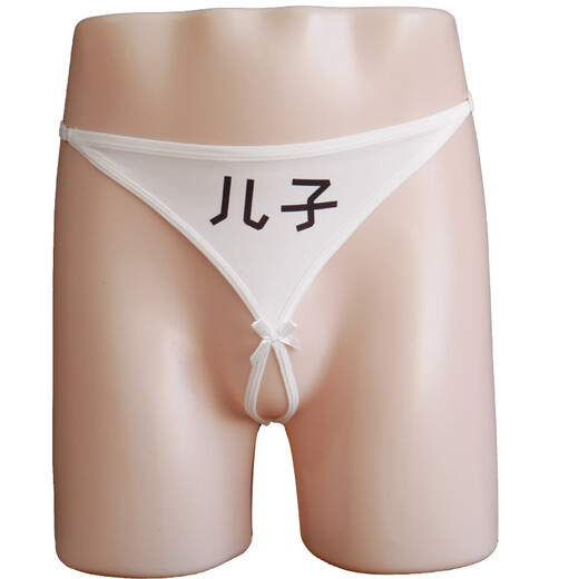 Wan Yue Spring Breeze Men's Sexy Underwear Thong SM Shame Training Couples High-end Stimulation Flirting Desire Tool Transvestite Gay Model A Husband 丨Open File Design No Take Off Can Be Eaten Male Slave Training Couple Flirting Desire Tool Black Silk Dating Robe Bed Assistance