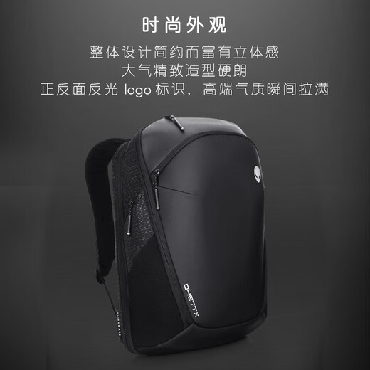 ALIENWARE AURORA外星人笔记本电脑包轻薄通勤多动能大容量电竞游戏旅行双肩背包 AW724P（18寸）