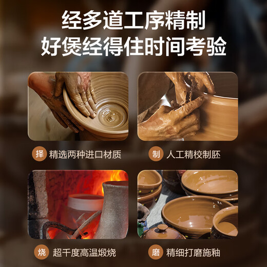 SUPOR ceramic pot, soup pot, household casserole soup pot, high temperature resistant casserole, rice casserole, gas open flame special vegetable pot, stew, stew, 3-4 servings, 3L