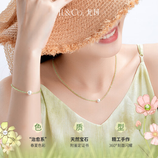 IL&CO Youke Lu Jianchun silver pearl necklace women's peridot clavicle chain Chinese Valentine's Day gift for girlfriend