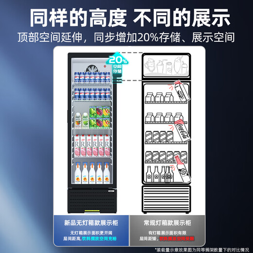 Star (XINGX) display cabinet refrigerated fresh-keeping cabinet beverage display cabinet freezer commercial single-door air-cooled refrigerator wine beer cabinet cold drink cabinet supermarket convenience store refrigerator vertical freezer factory equipped 222-liter fan frost reduction丨1st level energy efficiency丨230FYPE