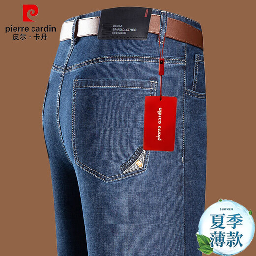 Pierre cardin brand spring and autumn cotton business casual dad jeans men loose stretch straight trousers men's clothing 3879 Zhonglan 32 [waist circumference 2 feet 5]