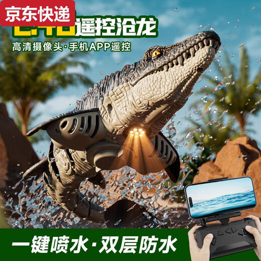 Pool example children's boy remote control boat toy can be launched model Mosasaur Dinosaur Submarine Water Speedboat Electric Shark Camera Remote control Mosasaur-8k camera version spray Mosaic battery *3 battery life of 90 minutes + free shipping