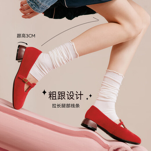 
Best 2025 autumn new Mary Jane shoes simple retro light mouth thick heel women's singles shoes B9929CQ5 red 36