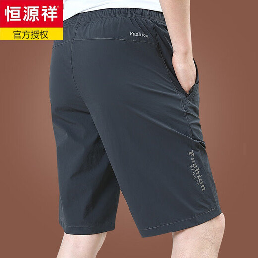 Hengyuanxiang 2025 Nuevos pantalones cortos de seda de hielo Ropa de abrigo de verano para hombres Pantalones casuales sueltos Pantalones de cuarto de secado rápido para hombres Tendencia de estilo fino de verano 9893A Gris oscuro M 170Especificaciones (115Jin Jin equivale a aproximadamente 0,5 kg)