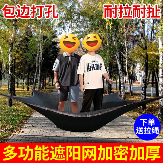 Sunshade Net Thickened Encrypted Sunscreen Net Shade Net Solar Insulation Black Net Plant Outdoor Shading Sunyang Sunshade Net 14-pin High UV Resistance 99% Sun Shade Rate Anti-Aging 4X6 Meters Supplied with Pull Rope