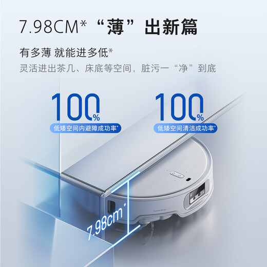 Roborock P20 Ultra Plus sweeping robot, integrated sweeping and mopping, ultra-thin automatic water supply and discharge, home automatic cleaning, mop cleaning and dust collection, P20 Ultra Plus, manual water change, flagship new model