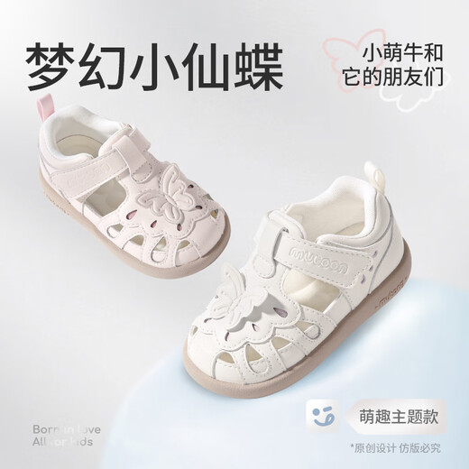 Shepherd Boy Kleinkindschuhe 2025 Sommer neuer Originalmärchen -Schmetterlingsmode -Prinzessin Sandalen Weiche Sohle Baby atmungsaktiven Märchen 20 Schuhe mit 14,5 cm/geeignet für Fußlänge 14,2 cm