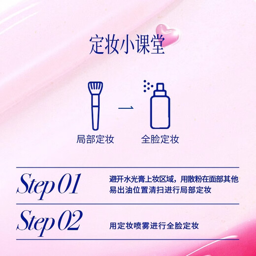 The Law of Vitality Water Glow Cream Face Brightening and Contouring Blush All-in-one Water Glow Cream 01# Clear Crystal Jelly New Year’s Gift