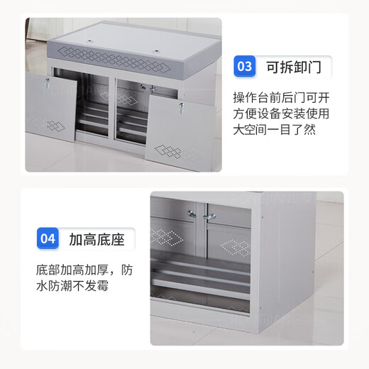 荣将监控操作台指挥调度台工控台中心视频控制台机房安防三联操作台