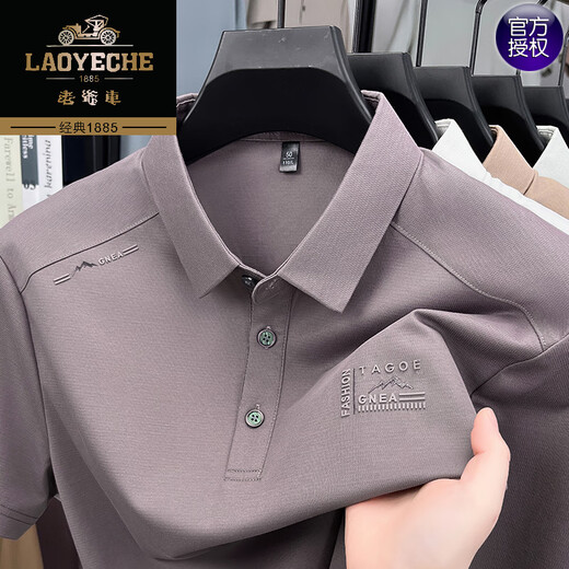 Classic Car Pure Cotton Short Sleeve T-shirt 2025 Summer New Middle-aged Loose Breathable Men's Lapel No Ironing POLO Shirt Top Short Sleeve 1289 Khaki XL 175 Suggestions 135-150Jin [Jin equals 0.5 kg]