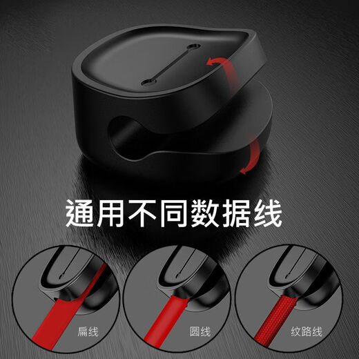 倍思适用于苹果数据线绕线器磁吸固定器桌面理线器安卓充电线收纳 石墨黑摆脱杂乱数据线通用