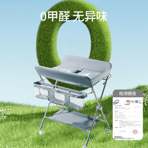 欧孕尿布台婴儿护理台洗澡一体宝宝多功能简易升降折叠婴儿床垫子 莫兰迪粉标准款5档升降+置物篮+