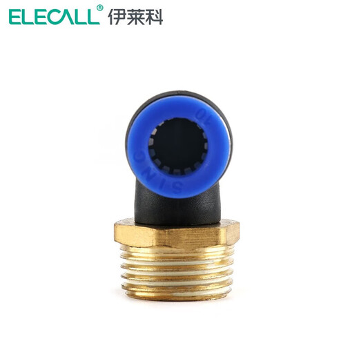 XMSJ5只装气管接头外螺纹L型弯头二通快速插接头气动件量大咨询PL40 黑色 PL12035只装