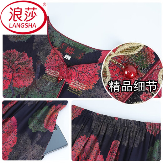 LangSha (LangSha) grandma summer clothing pure cotton silk suit middle-aged and elderly short-sleeved cardigan for female mothers at home clothes old lady cardigan pajamas 687# green [set] 2XL [recommended 100-115 Jin [Jin equals 0.5 kg]]